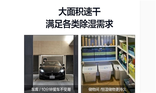 制冷、制热、除湿模式空调是如何自由切换的？