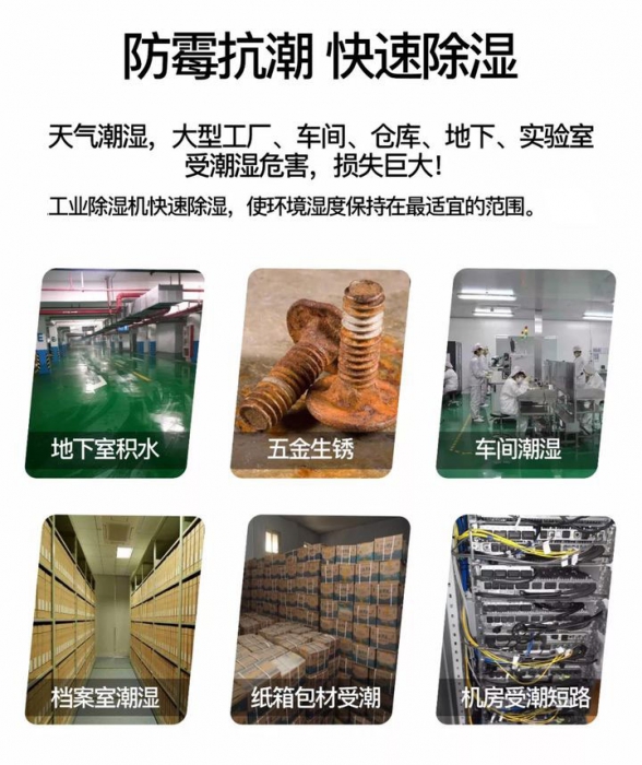 如何避免恒温恒湿机故障？