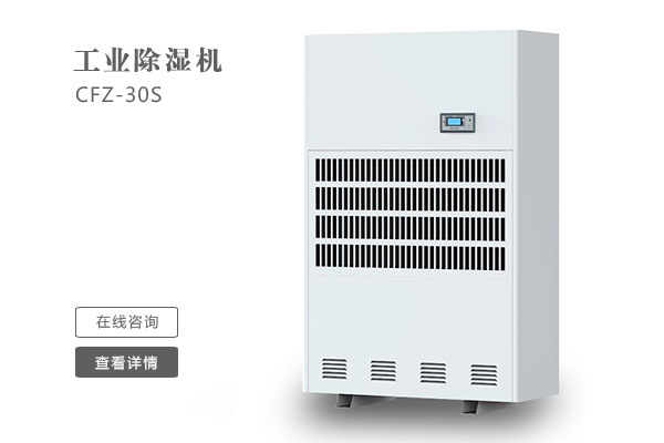 仓库91香蕉视频下载网站在安装时要注意那些问题？