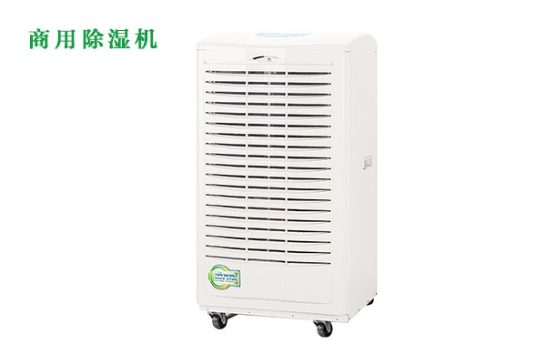 不排水高温除湿器的原因是什么？