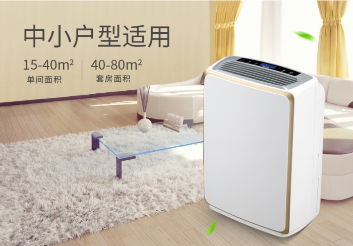 你，需要新风除湿系统吗？