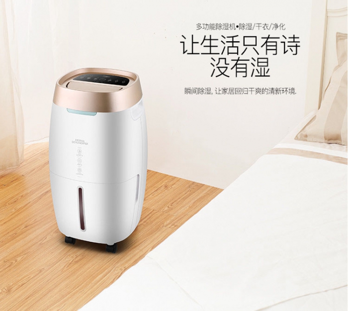 回南天如何保持室内干爽？