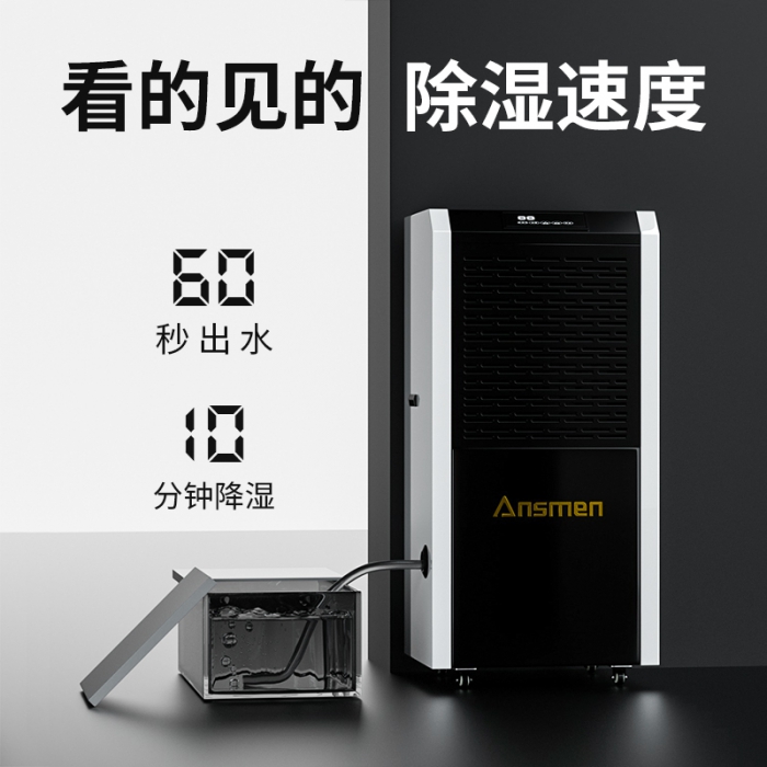 如何预防呼吸系统疾病？一台新风91香蕉视频下载网站就能搞定