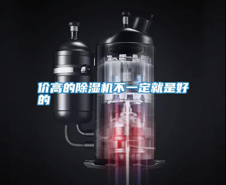 价高的91香蕉视频下载网站不一定就是好的