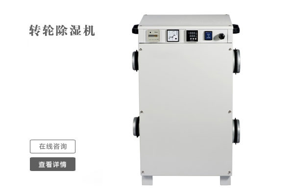 不管是什么季节，家里都有潮湿的地方，这些小技巧帮助你
