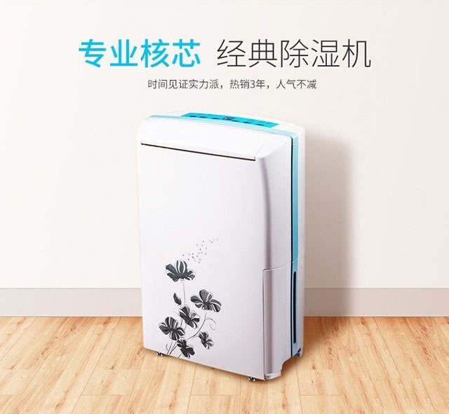 加湿器加香水会有害健康吗？