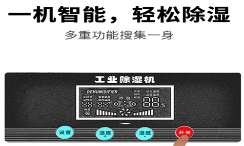 别墅91香蕉视频下载网站：别墅必备电器