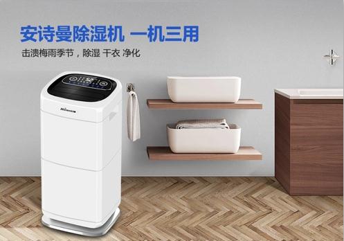 开学季？这份防潮除湿指南收好！