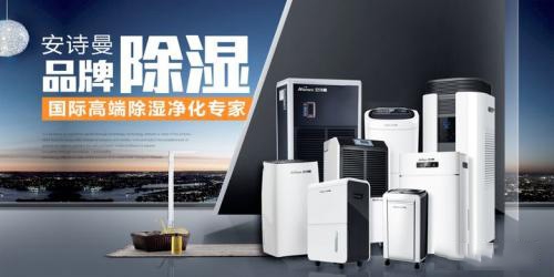 冬季天气湿冷衣物难干怎么办？
