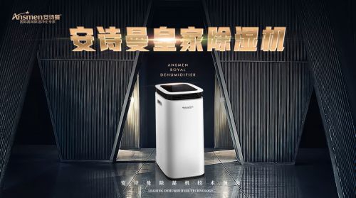 室内湿度大影响健康？