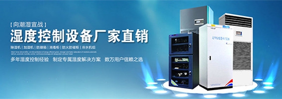 快讯：健康空调加湿器 修订新国标