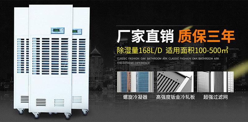 印刷车间加湿机，解决印刷车间静电问题很有效