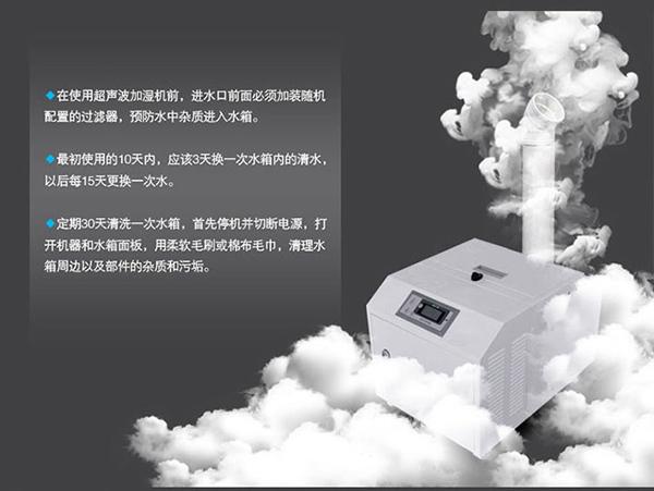 工业生产是否需要使用加湿器来减少灰尘？