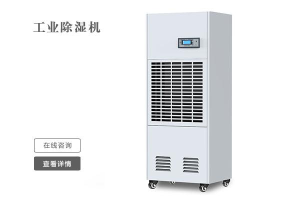 回南天到来，91香蕉视频下载网站都准备好了吗？