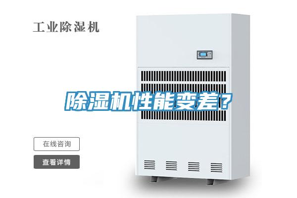 91香蕉视频下载网站性能变差？