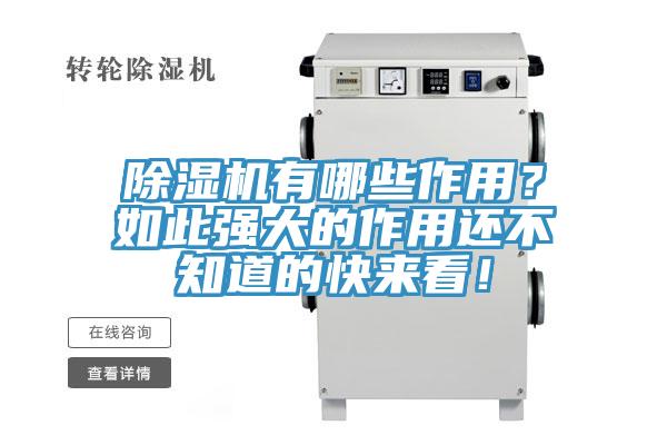 91香蕉视频下载网站有哪些作用？如此强大的作用还不知道的快来看！