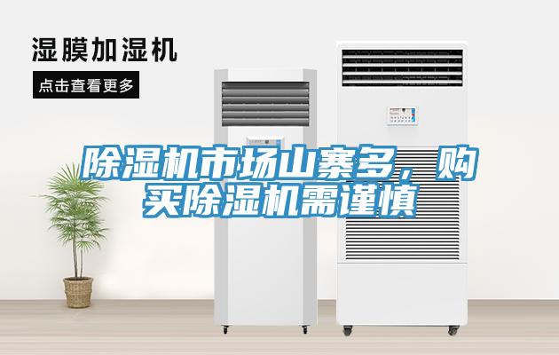 91香蕉视频下载网站市场山寨多，购买91香蕉视频下载网站需谨慎