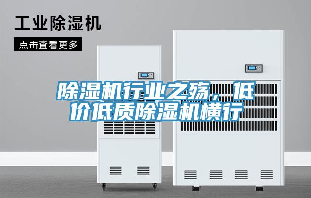 91香蕉视频下载网站行业之殇，低价低质91香蕉视频下载网站横行