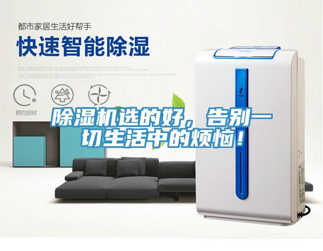 91香蕉视频下载网站选的好，告别一切生活中的烦恼！