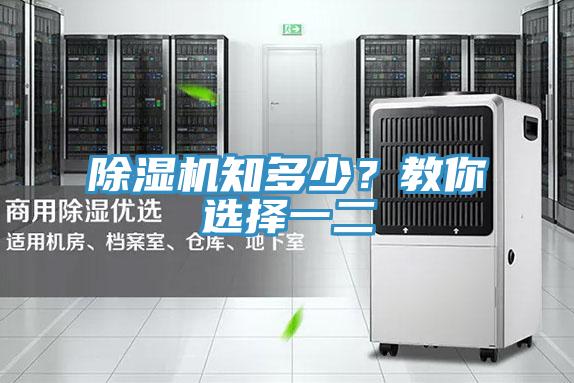 91香蕉视频下载网站知多少？教你选择一二