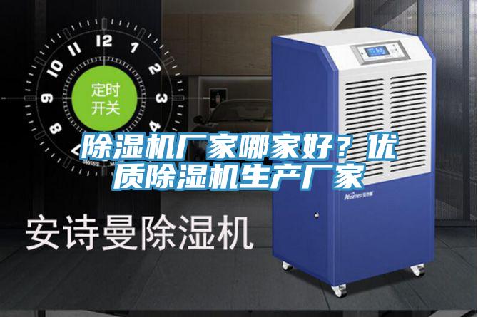 91香蕉视频下载网站厂家哪家好？优质91香蕉视频下载网站生产厂家