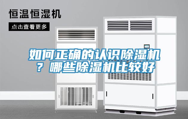 如何正确的认识91香蕉视频下载网站？哪些91香蕉视频下载网站比较好