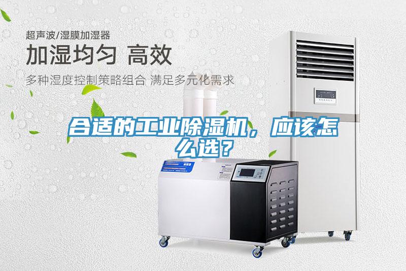 合适的工业91香蕉视频下载网站，应该怎么选？