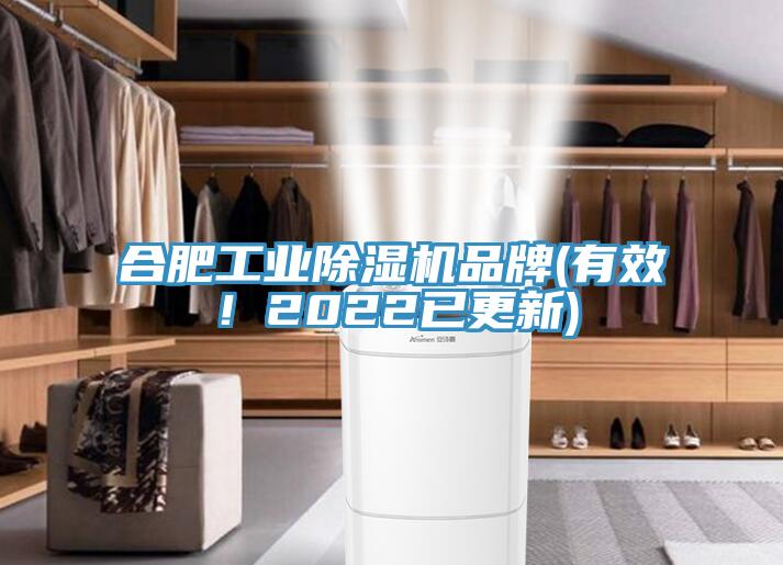 合肥工业91香蕉视频下载网站品牌(有效！2022已更新)
