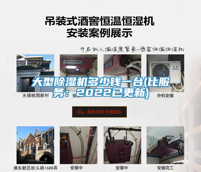 大型91香蕉视频下载网站多少钱一台(比服务：2022已更新)