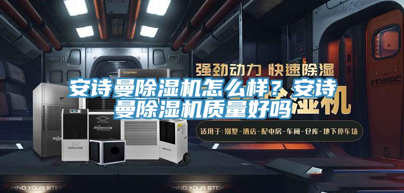 91香蕉视频污污版91香蕉视频下载网站怎么样？91香蕉视频污污版91香蕉视频下载网站质量好吗