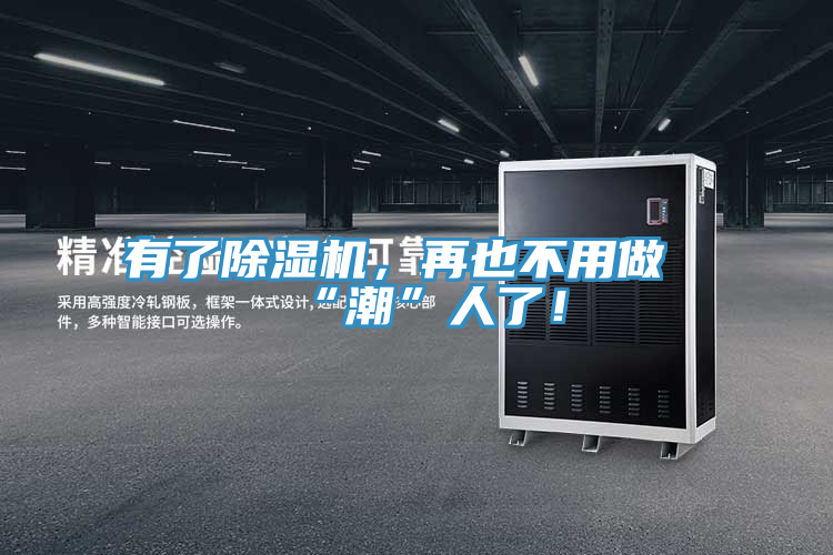 有了91香蕉视频下载网站，再也不用做“潮”人了！