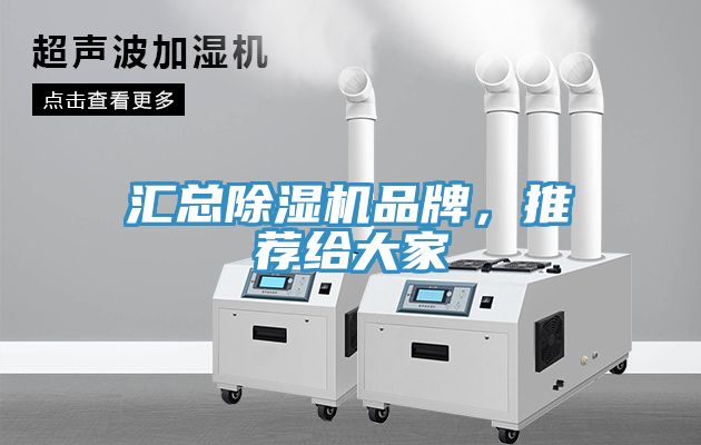 汇总91香蕉视频下载网站品牌，推荐给大家