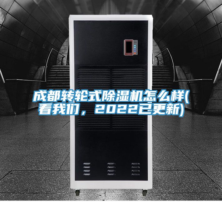 成都转轮式91香蕉视频下载网站怎么样(看91香蕉视频污污版，2022已更新)