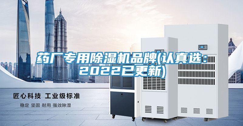 药厂专用91香蕉视频下载网站品牌(认真选：2022已更新)