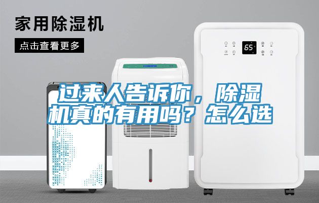 过来人告诉你，91香蕉视频下载网站真的有用吗？怎么选