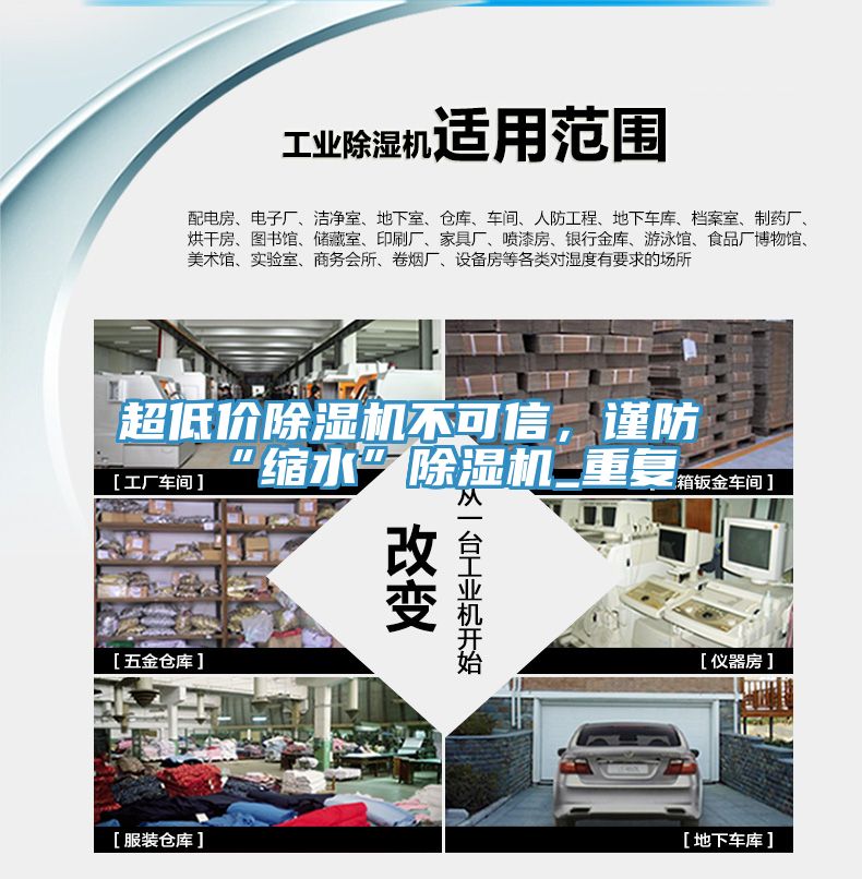 超低价91香蕉视频下载网站不可信，谨防“缩水”91香蕉视频下载网站_重复