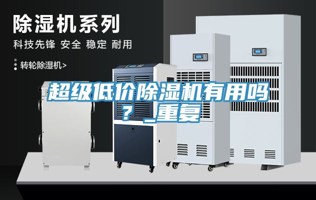 超级低价91香蕉视频下载网站有用吗？_重复