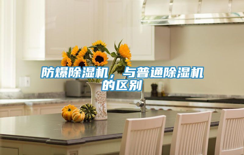 防爆91香蕉视频下载网站，与普通91香蕉视频下载网站的区别