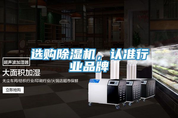 选购91香蕉视频下载网站，认准行业品牌