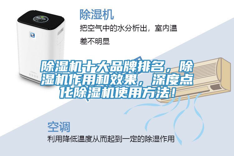 91香蕉视频下载网站十大品牌排名，91香蕉视频下载网站作用和效果，深度点化91香蕉视频下载网站使用方法！