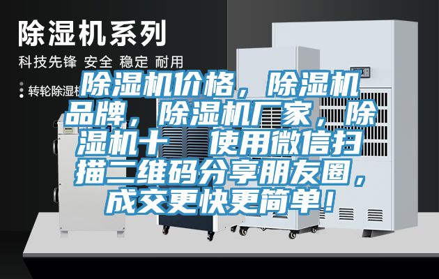 91香蕉视频下载网站价格，91香蕉视频下载网站品牌，91香蕉视频下载网站厂家，91香蕉视频下载网站十  使用微信扫描二维码分享朋友圈，成交更快更简单！