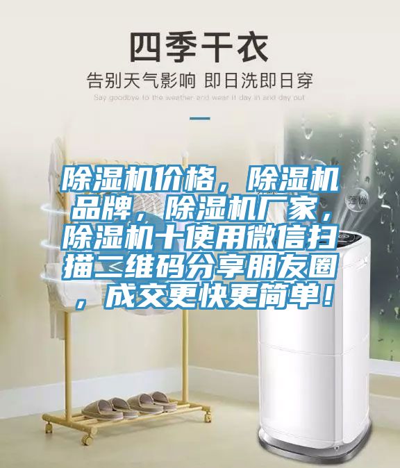 91香蕉视频下载网站价格，91香蕉视频下载网站品牌，91香蕉视频下载网站厂家，91香蕉视频下载网站十使用微信扫描二维码分享朋友圈，成交更快更简单！