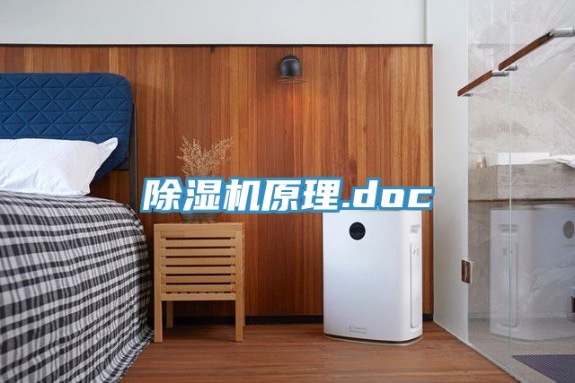 91香蕉视频下载网站原理.doc