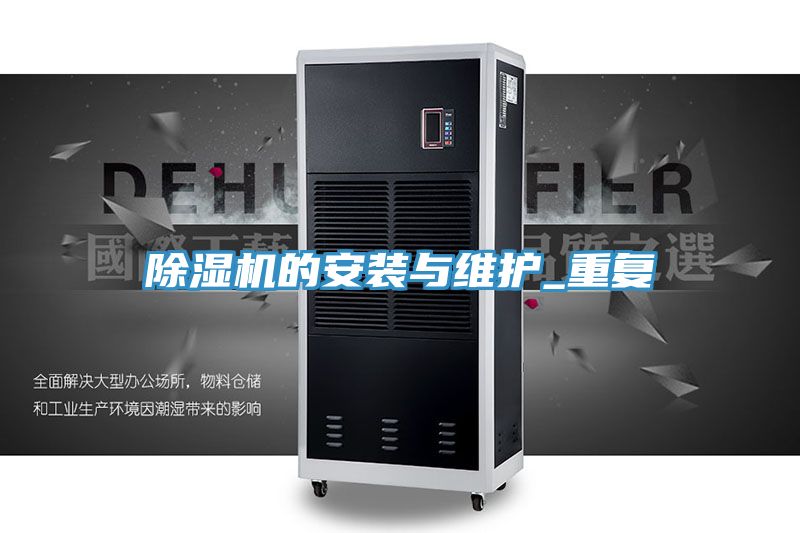 91香蕉视频下载网站的安装与维护_重复