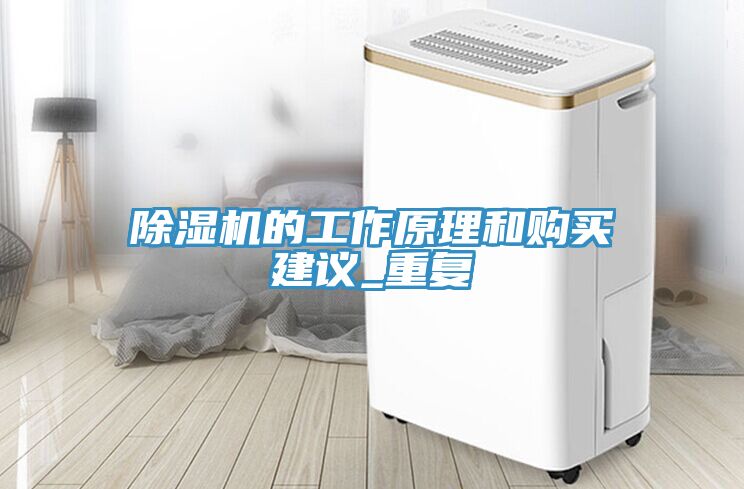 91香蕉视频下载网站的工作原理和购买建议_重复