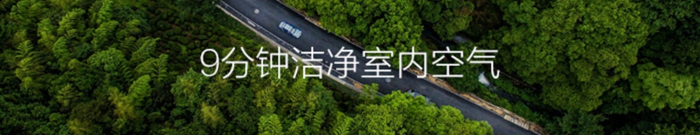 新风净化91香蕉视频下载网站01