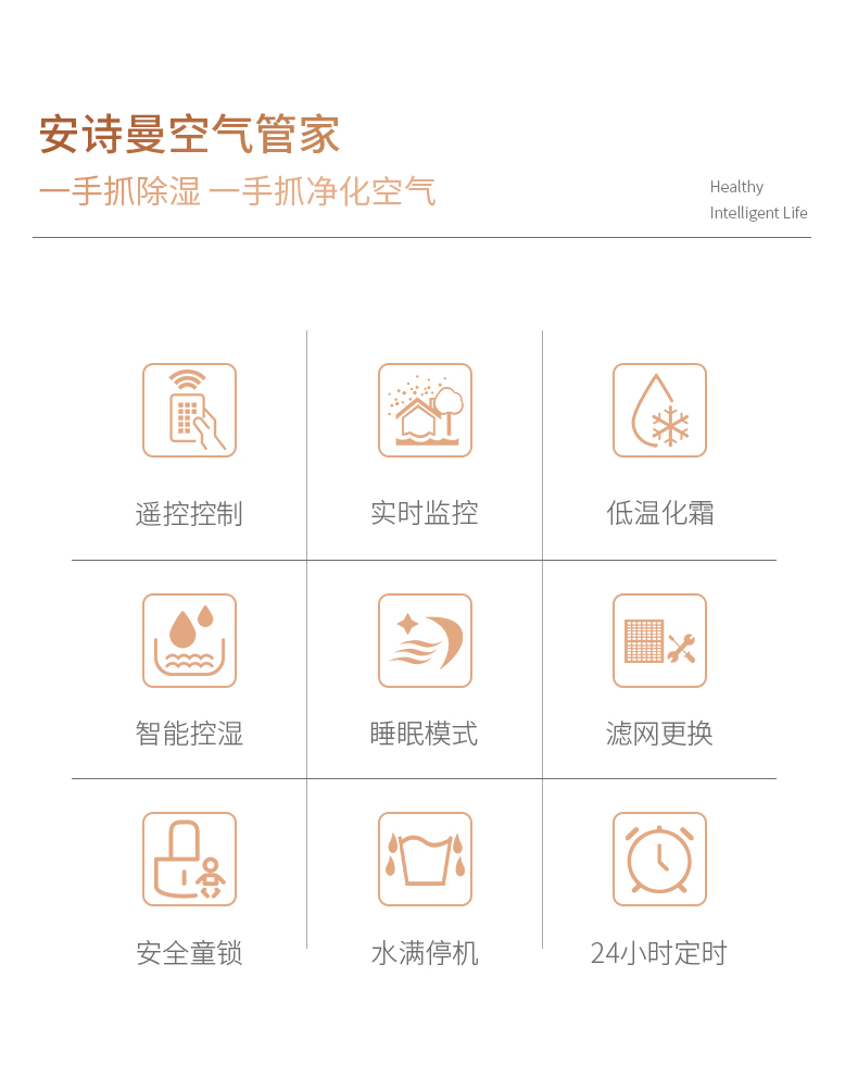 家用91香蕉视频下载网站02